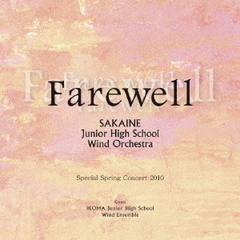 Farewell