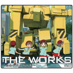THE　WORKS　～志倉千代丸楽曲集～　6．0