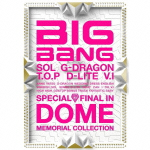 BIGBANGセット ☆レア廃盤】セットBIGBANG VOL.1 SINCE 2007 CDセット - メルカリ