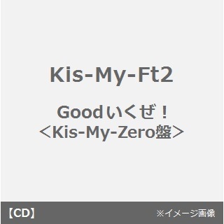 Goodいくぜ！ 通販｜セブンネットショッピング