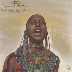 ≪ウガンダ、ケニア、タンザニア≫東アフリカの音楽1　日常と祭礼の音楽