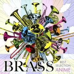 BRASS　BEST　SELECTION　ANIME