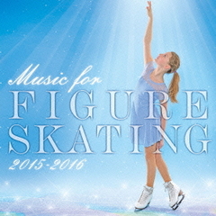 フィギュアスケート・ミュージック　2015－2016