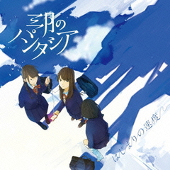 水橋舞 - 通販｜セブンネットショッピング