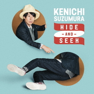 ֥ͥåȥåԥ󥰤㤨HIDE?AND?SEEKפβǤʤ1,980ߤˤʤޤ