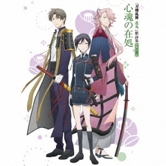 『刀剣乱舞－花丸－』歌詠集　其の二　特装盤