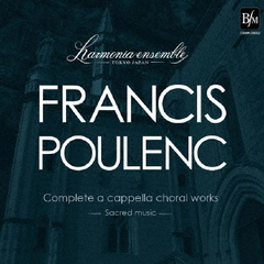 フランシス・プーランク　無伴奏合唱作品全集－宗教曲－