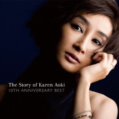The　Story　of　Karen　Aoki　?10th　Anniversary　Best?