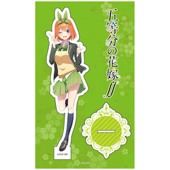 【ビッグアクスタ】四葉アクリルスタンド【五等分の花嫁∬】