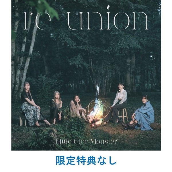 Little Glee Monster／re-union（初回生産限定盤A／CD＋Blu-ray）（特典なし）