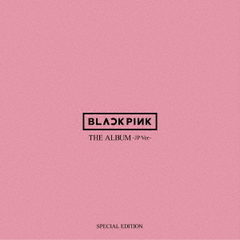 BLACKPINK／THE ALBUM -JP Ver.-（SPECIAL EDITION 通常盤 〈DVD〉／CD+DVD）