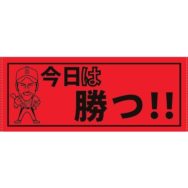 BIGBOSS SHINJO フェイスタオル -今日は勝つ！-