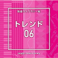 NTVM　Music　Library　報道ライブラリー編　トレンド06