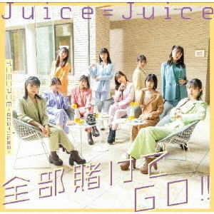 ֥ͥåȥåԥ󥰤㤨JuiceJuiceҤGO!!/˥ߥ˥ޥ˥?Υ饤Х?̾ACDˡפβǤʤ1,200ߤˤʤޤ