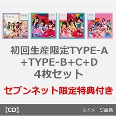 菅田愛貴 - 通販｜セブンネットショッピング