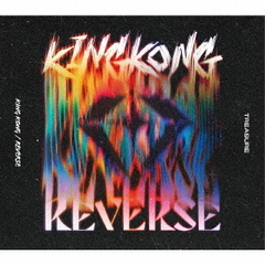 TREASURE／KING KONG / REVERSE（初回生産限定／CD+Blu-ray）