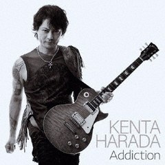 Addiction