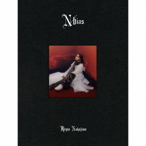 Travis Japan／N / bias（初回限定盤A／CD＋DVD＋フォトブック）