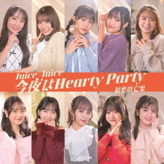 Juice=Juice CD・BDセット 8枚 Juice=Juice CD・BDセット 8枚 - メルカリ