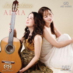 アルマ（ハイブリッドＣＤ）