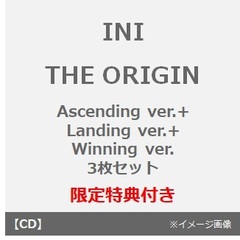 INI／THE ORIGIN（Ascending ver.+Landing ver.+Winning ver.　3枚セット）（セブンネット限定特典：ダイカットステッカー　全11種中ランダム1種×3　※ソロ絵柄全11種類）