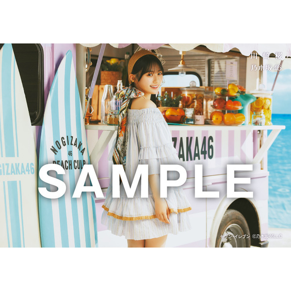乃木坂46 4thアルバム セブンネット限定特典Wポケットサイズ