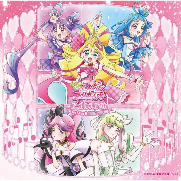 キミとアイドルプリキュア♪ ボーカルアルバム セブンネット アクリルスタンド キミとアイドルプリキュア♪ボーカルアルバム ～We are！You