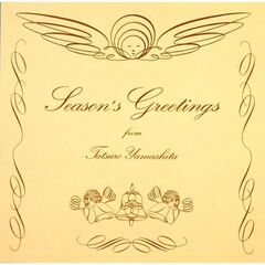山下達郎／SEASON'S GREETINGS（2025 Vinyl Edition）（完全生産限定／LP）（アナログ盤）