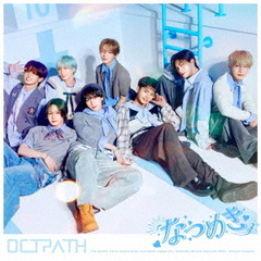 OCTPATH／なつめき（初回限定盤／CD＋DVD）（セブンネット限定特典：アクリルキーホルダー(全8種のうちランダム1種)）