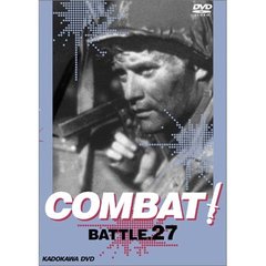COMBAT! BATTLE 27（ＤＶＤ）
