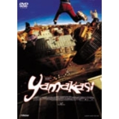 YAMAKASI ヤマカシ スペシャル・コレクターズ・エディション（ＤＶＤ）