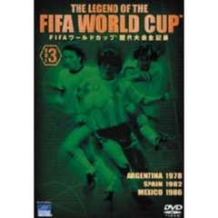 THE LEGEND OF FIFA WORLD CUP 3（ＤＶＤ）