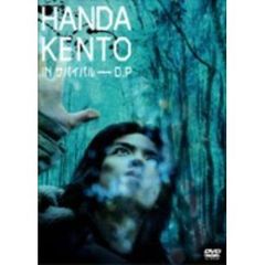 HANDA KENTO in サバイバル／D．P（ＤＶＤ）