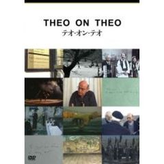 Theo on Theo（ＤＶＤ）