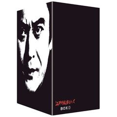 江戸川乱歩シリーズ DVD-BOX 2 ＜初回限定生産＞（ＤＶＤ）