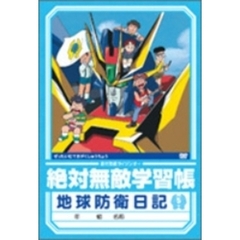 絶対無敵ライジンオーdvd - 通販｜セブンネットショッピング