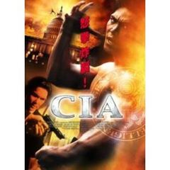 CIA（ＤＶＤ）