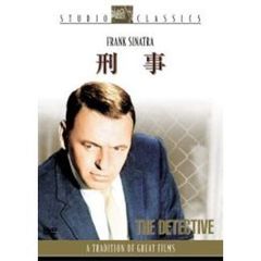 刑事（デカ）（ＤＶＤ）