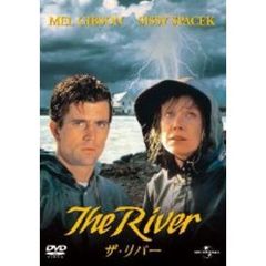 ザ・リバー（ＤＶＤ）