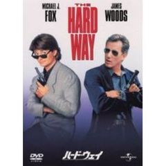 ハード・ウェイ（ＤＶＤ）