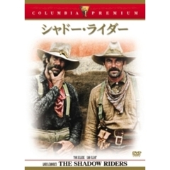 シャドー・ライダー（ＤＶＤ）