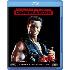 コマンドー（Ｂｌｕ－ｒａｙ　Ｄｉｓｃ）
