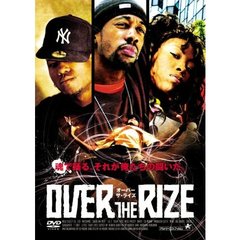 OVER THE RIZE（ＤＶＤ）