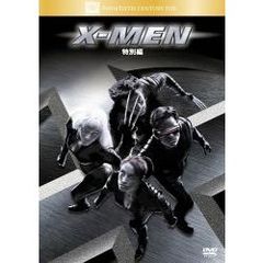 X－MEN　＜特別編＞（ＤＶＤ）