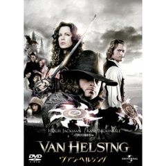 ヴァン・ヘルシング（ＤＶＤ）