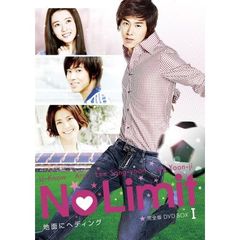 No　Limit　～地面にヘディング～　完全版　DVD　BOX　Ⅰ（ＤＶＤ）