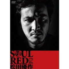 SOUL　RED　松田優作（ＤＶＤ）