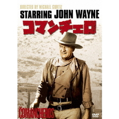 コマンチェロ（ＤＶＤ）