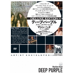 クラシック・アルバムズ：マシン・ヘッド（ＤＶＤ）