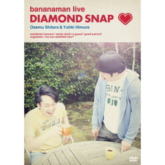 bananaman　live　DIAMOND　SNAP（ＤＶＤ）